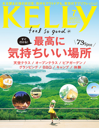 kellytop1